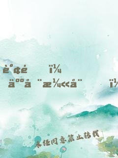 谢邀！人在漫威，至尊毁灭日
